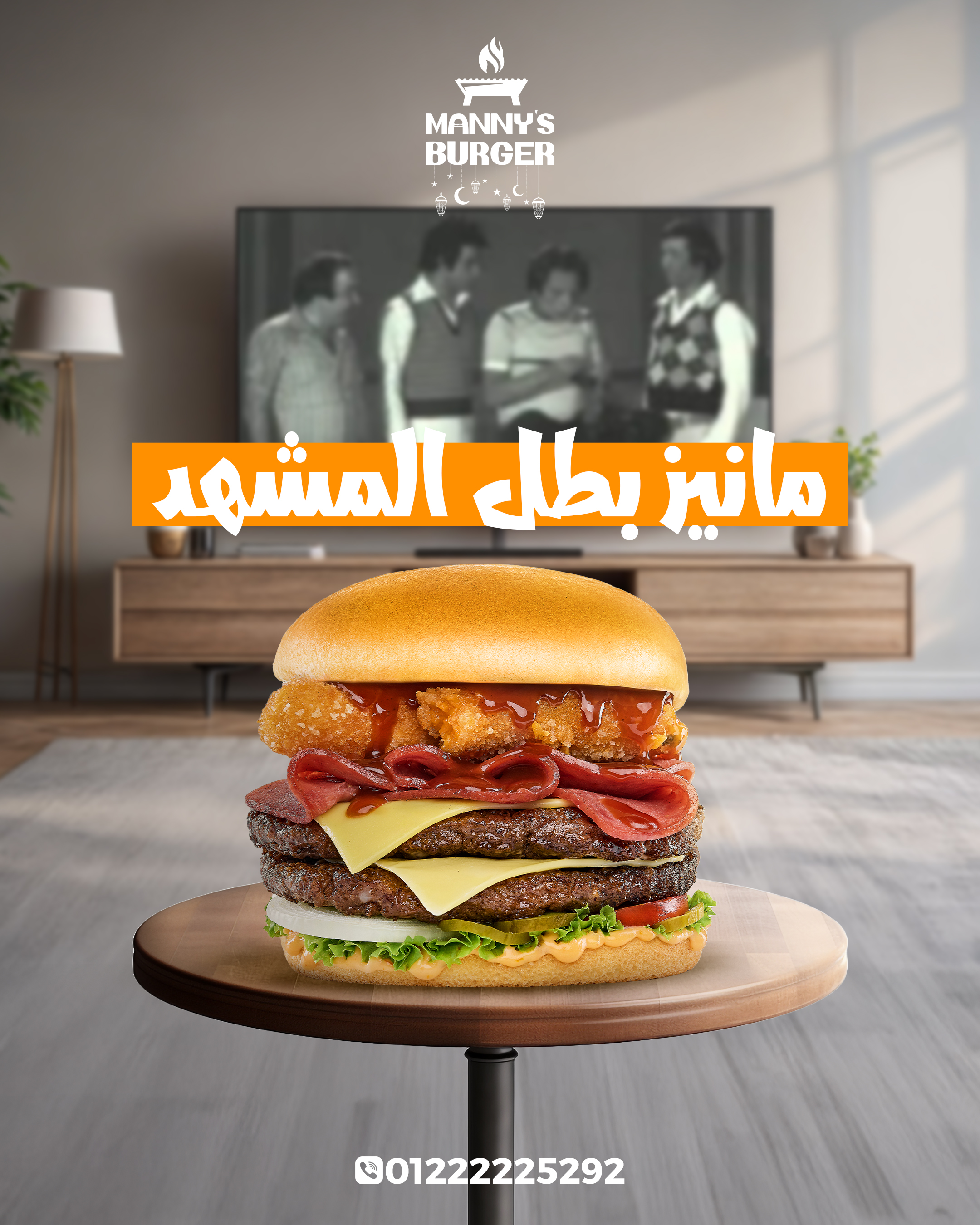 تصميمات سوشيال ميديا لمطعم Manny’s Burger